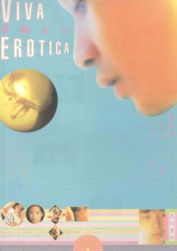 Viva Erotica