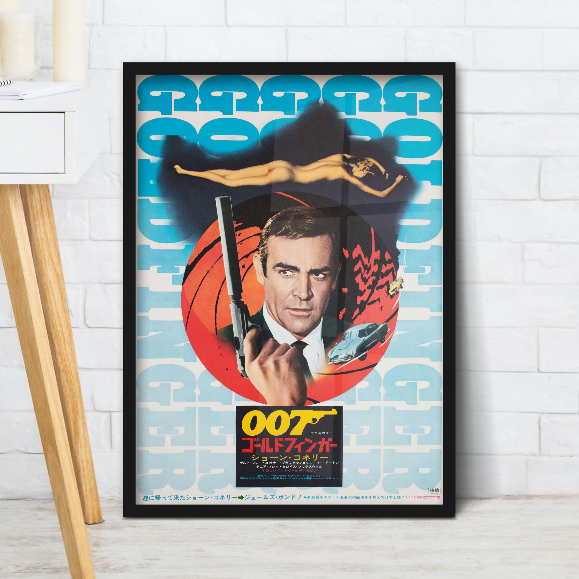 Movies Comics Posters :: Japanese Posters :: 1971 Goldfinger James Bond ...