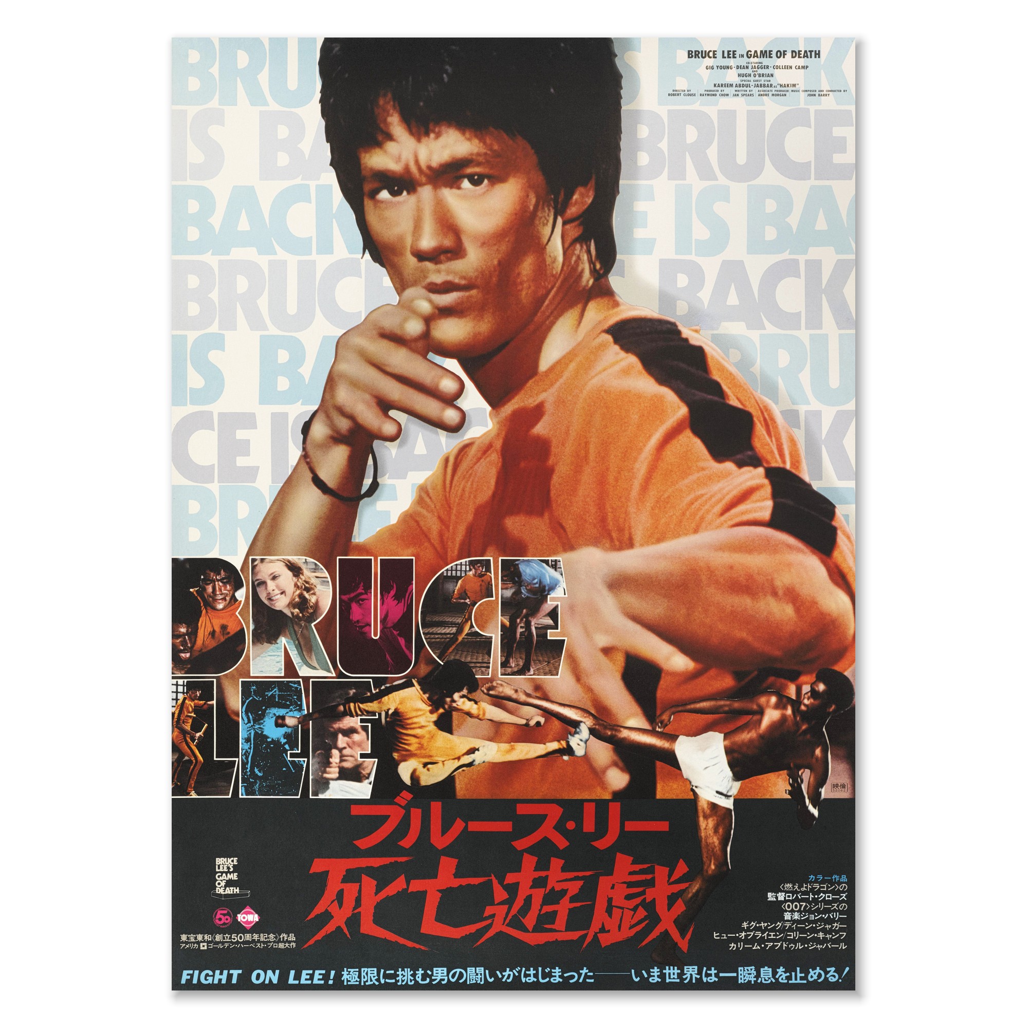 Movies Comics Posters :: Japanese Posters :: 1978 Game of Death Bruce Lee  Japanese Movie Poster (Based on Pre-Order only) - Poster Hub