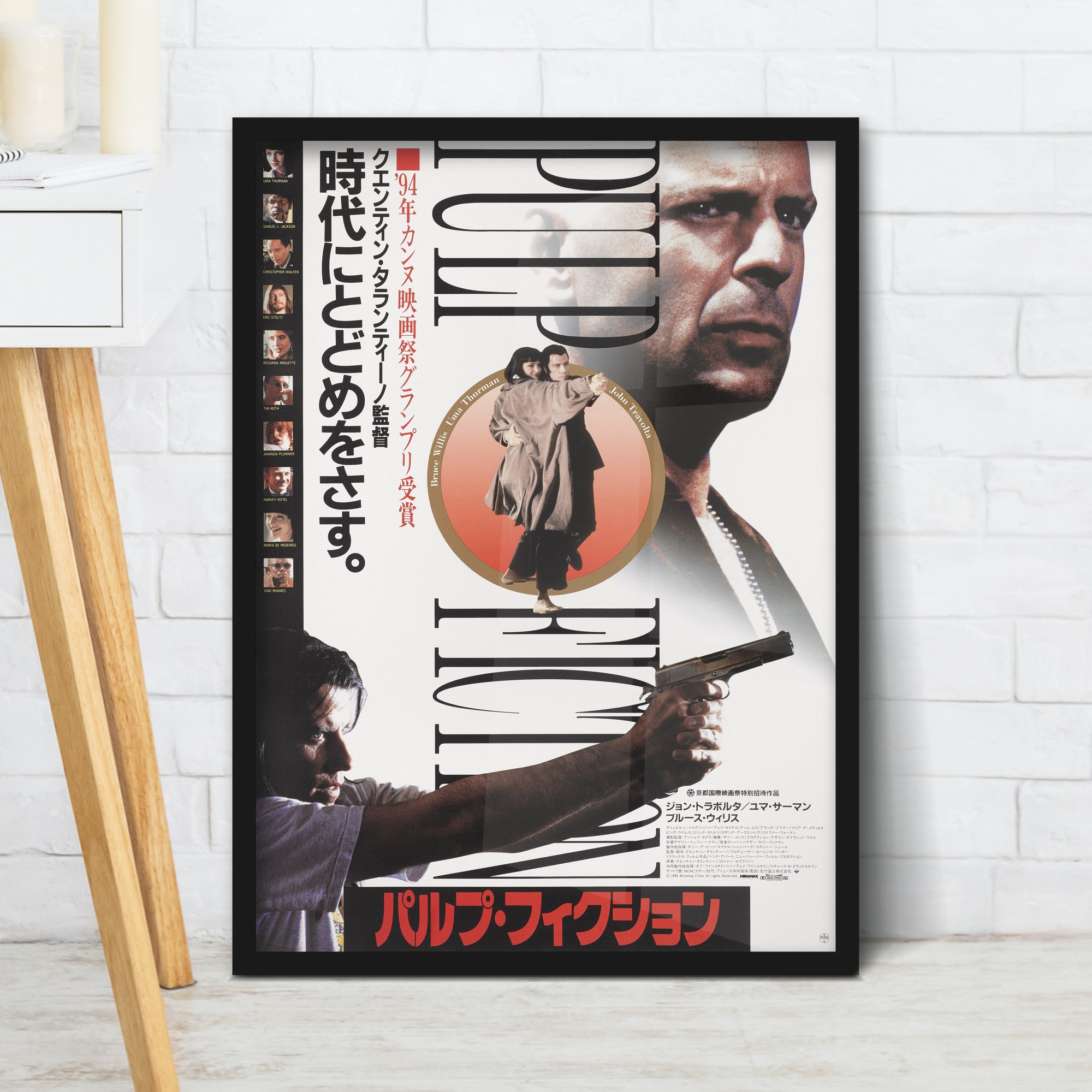 Pulp Fiction Movie Poster in Various Sizes 