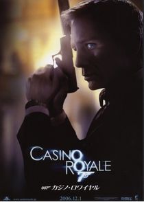 casinoroyale ver1.jpg