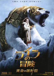 the golden compass.jpg