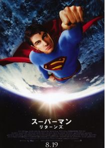 supermanreturns ver2.jpg