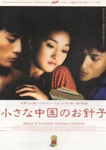 One for the Road (Puan) Wong Ka wai JAPAN CHIRASHI movie flyer