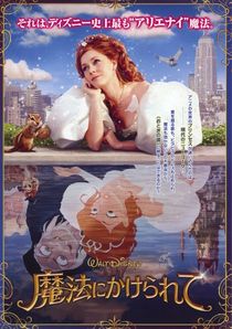 enchanted1199540779477f8a2bb3724.jpg