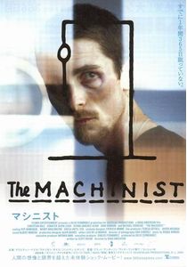 the machinist ver b.jpg