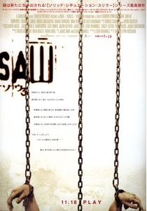 Saw3 ver1.jpg