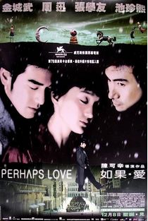 Resize of perhaps love2.jpg